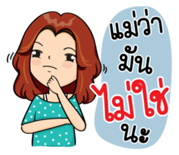 Super Mom Super Mae sticker #10217385