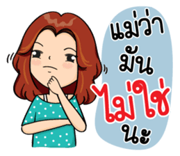 Super Mom Super Mae sticker #10217385