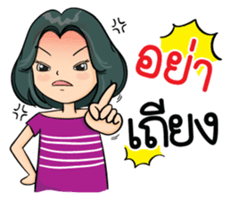 Super Mom Super Mae sticker #10217386