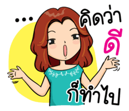Super Mom Super Mae sticker #10217388