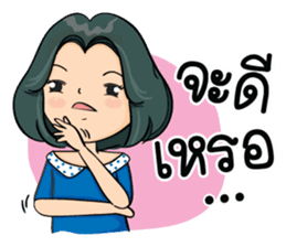 Super Mom Super Mae sticker #10217390