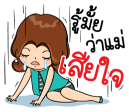 Super Mom Super Mae sticker #10217391