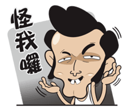 Bo and aunt bamboo round sticker #10217395