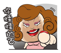 Bo and aunt bamboo round sticker #10217396