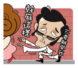 Bo and aunt bamboo round sticker #10217397