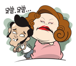 Bo and aunt bamboo round sticker #10217401