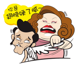 Bo and aunt bamboo round sticker #10217411