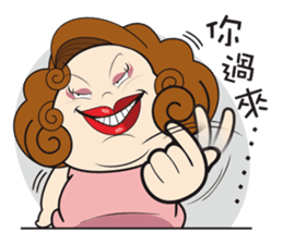 Bo and aunt bamboo round sticker #10217413