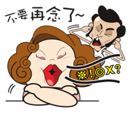 Bo and aunt bamboo round sticker #10217418