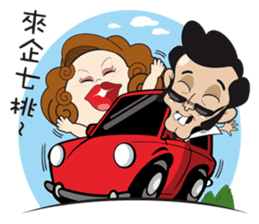 Bo and aunt bamboo round sticker #10217429