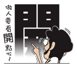 Bo and aunt bamboo round sticker #10217431