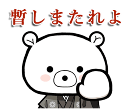 Bear became warlords. sticker #10217495