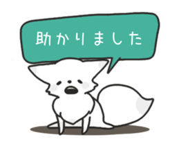 Snow fox sticker #10217544