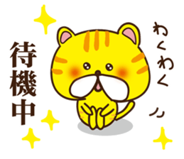 Torako of annaman'shouse sticker #10217594