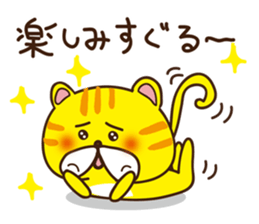 Torako of annaman'shouse sticker #10217595