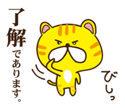 Torako of annaman'shouse sticker #10217596