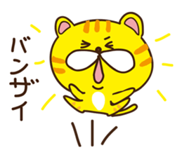 Torako of annaman'shouse sticker #10217600