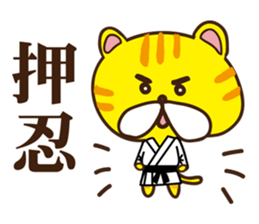 Torako of annaman'shouse sticker #10217605