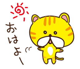 Torako of annaman'shouse sticker #10217606