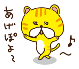 Torako of annaman'shouse sticker #10217608