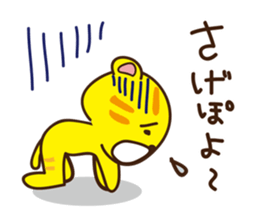 Torako of annaman'shouse sticker #10217610