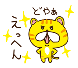 Torako of annaman'shouse sticker #10217614