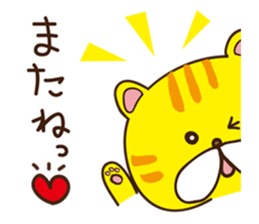 Torako of annaman'shouse sticker #10217631