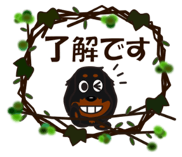 JUNA of dachshund(Spring) sticker #10217717