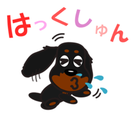 JUNA of dachshund(Spring) sticker #10217731