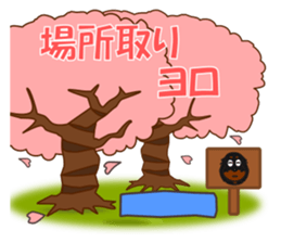 JUNA of dachshund(Spring) sticker #10217738