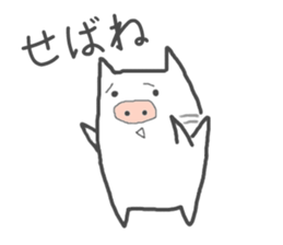 joyful"tugaruben"Sticker sticker #10217755