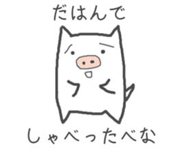 joyful"tugaruben"Sticker sticker #10217791