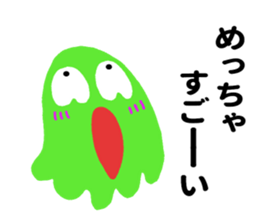 Fancy dehedehe sticker #10217835