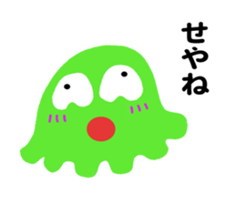 Fancy dehedehe sticker #10217868