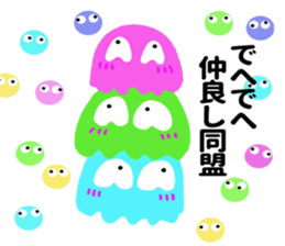 Fancy dehedehe sticker #10217871