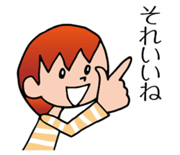 Yokoshima Aya sticker #10217874