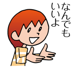 Yokoshima Aya sticker #10217875