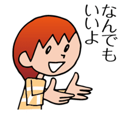 Yokoshima Aya sticker #10217875