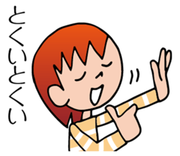 Yokoshima Aya sticker #10217878