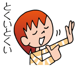 Yokoshima Aya sticker #10217878