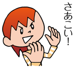 Yokoshima Aya sticker #10217879