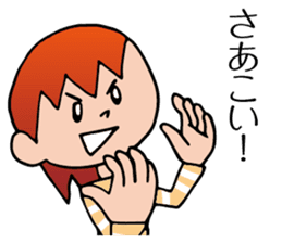 Yokoshima Aya sticker #10217879