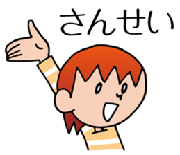 Yokoshima Aya sticker #10217883