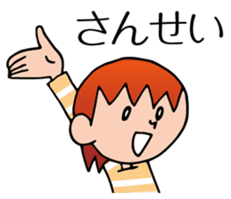 Yokoshima Aya sticker #10217883