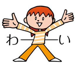 Yokoshima Aya sticker #10217899