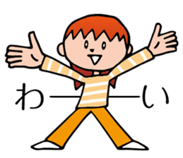 Yokoshima Aya sticker #10217899