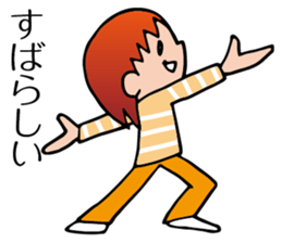 Yokoshima Aya sticker #10217903