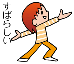 Yokoshima Aya sticker #10217903