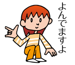 Yokoshima Aya sticker #10217904