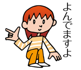 Yokoshima Aya sticker #10217904